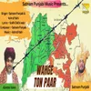 About Wahge Ton Paar Song